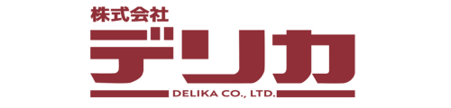 デリカ